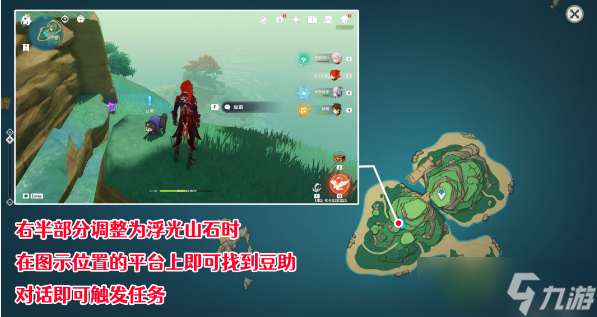 原神渴望旅行的妖狸怎么做-渴望旅行的妖狸攻略