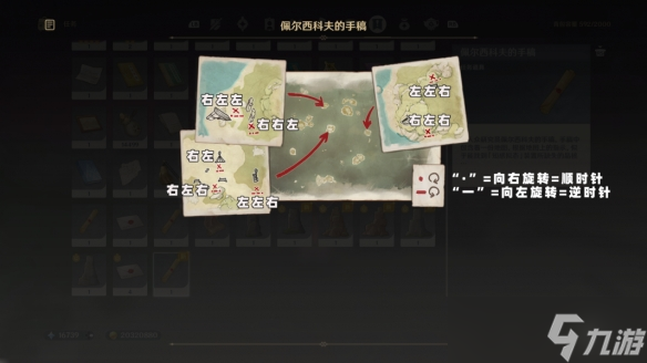《原神》如诗如歌夏之梦怎么做？如诗如歌夏之梦任务玩法分享