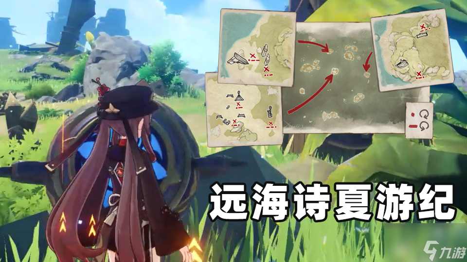 原神如诗如歌夏之梦晶核解谜攻略 如诗如歌夏之梦笔记在哪