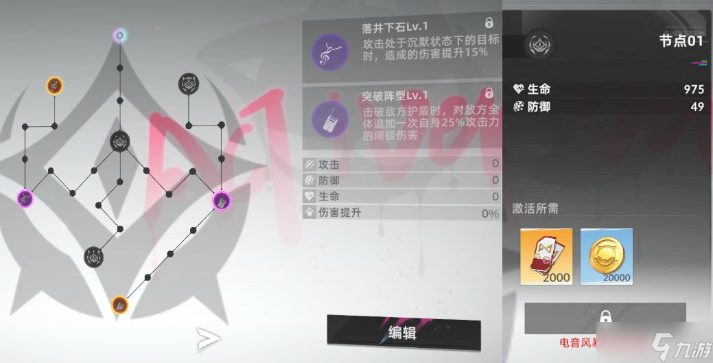 猫之城属性克制玩法攻略