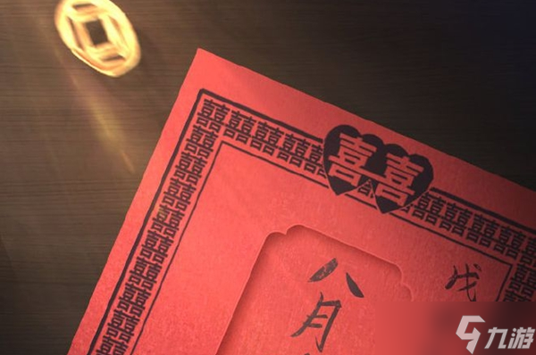 纸嫁衣4延期上线时间
