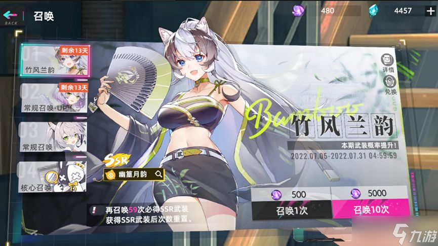 猫之城新手召唤攻略