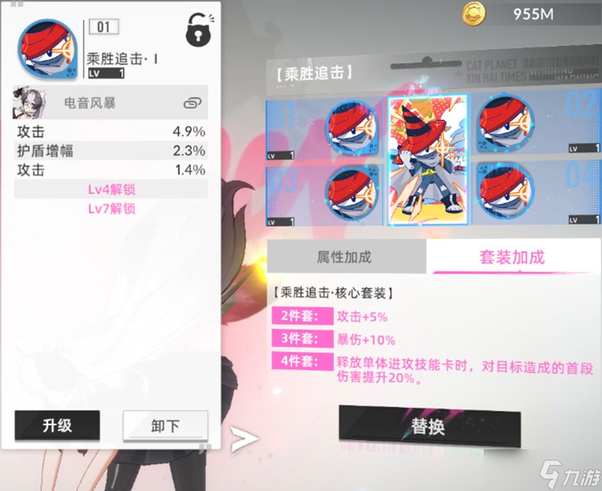 猫之城新手召唤攻略