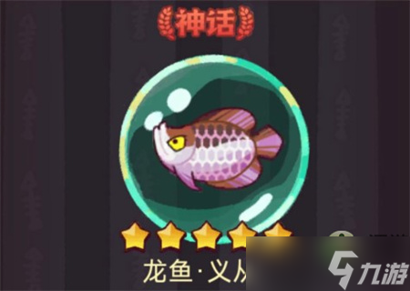《咸鱼之王》公孙瓒鱼灵搭配攻略 公孙瓒鱼灵怎么搭配？