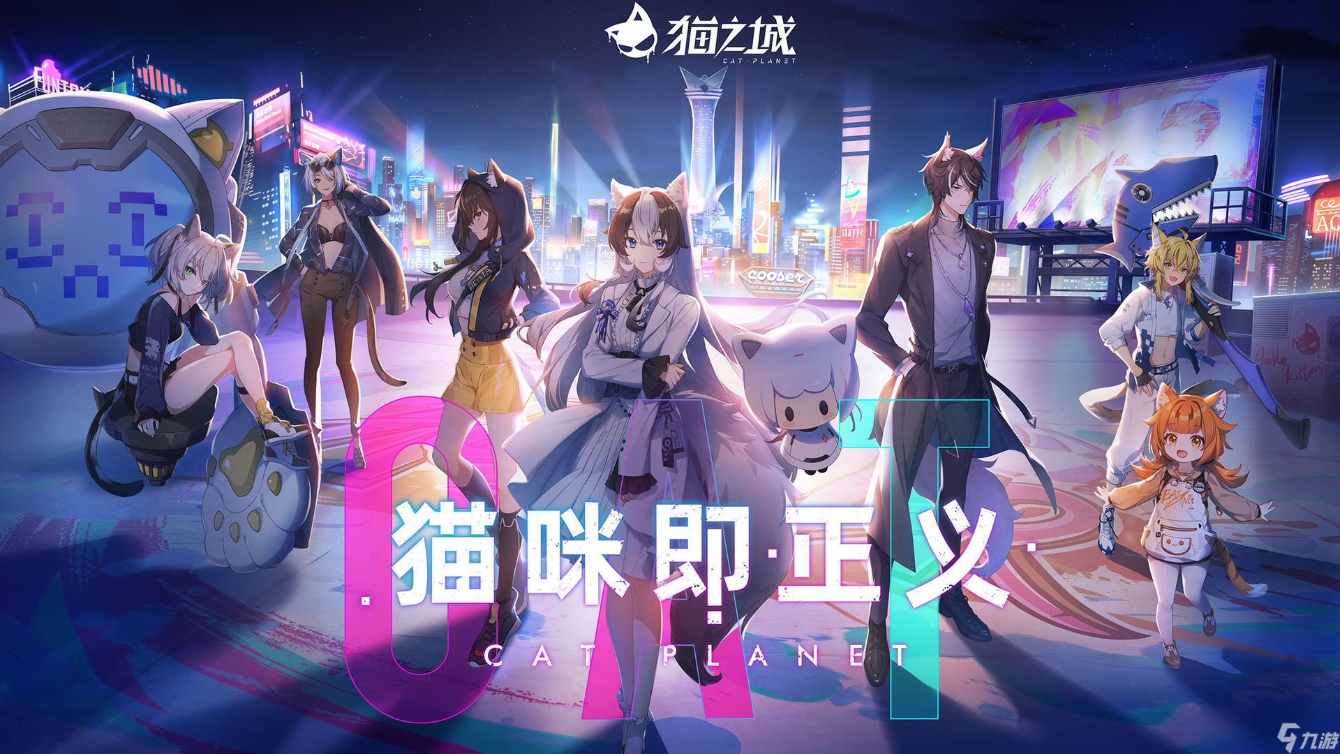 猫之城情绪测试有什么用