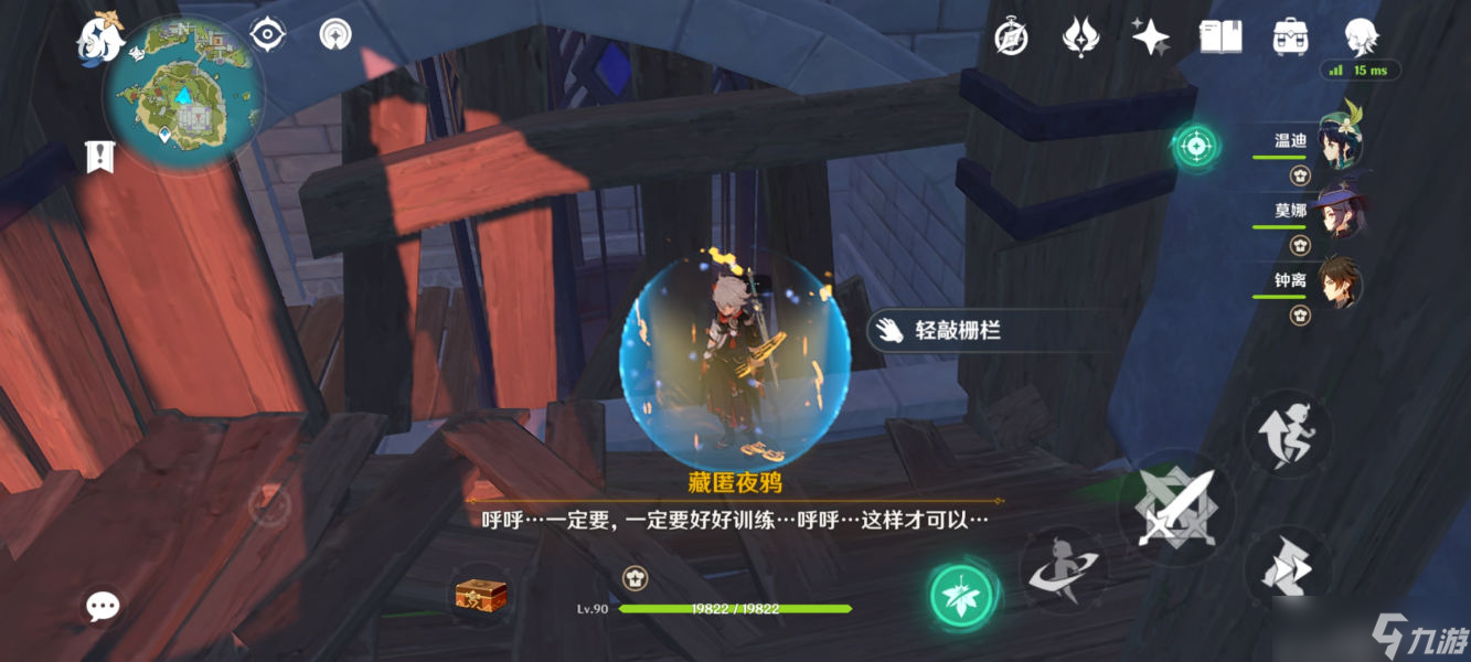 原神讲故事的老鸦3个隐藏任务流程攻略大全