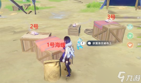 原神溯及以往任务通关攻略