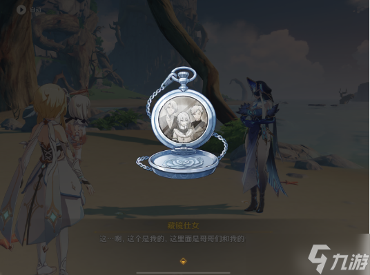 原神被丢失的合照任务攻略