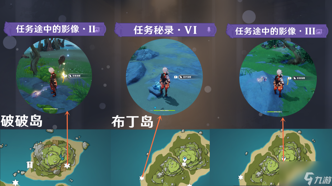 原神溯及以往怎么触发 原神溯及以往任务攻略