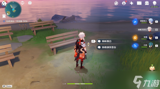 原神极夜幻想剧任务攻略