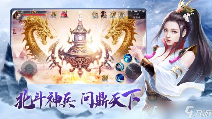 遮天前传-仗剑封魔好玩吗？遮天前传-仗剑封魔简介