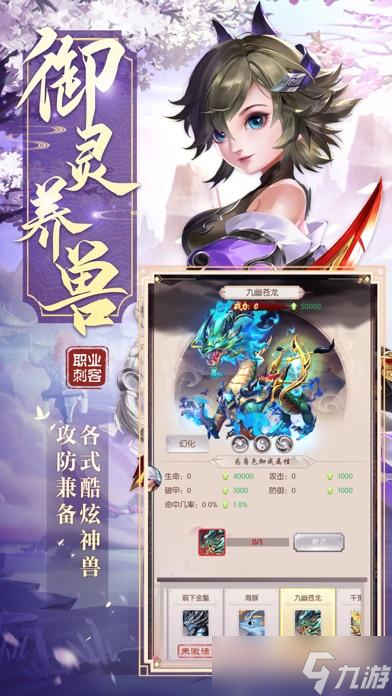 江湖：风云再起-昆仑劫安装及配置说明