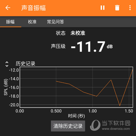 手机物理工坊声音振幅测量