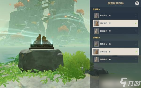 《原神》四礁觅宝记任务步骤说明