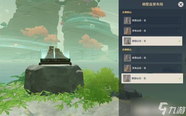 《原神》四礁觅宝记任务步骤说明