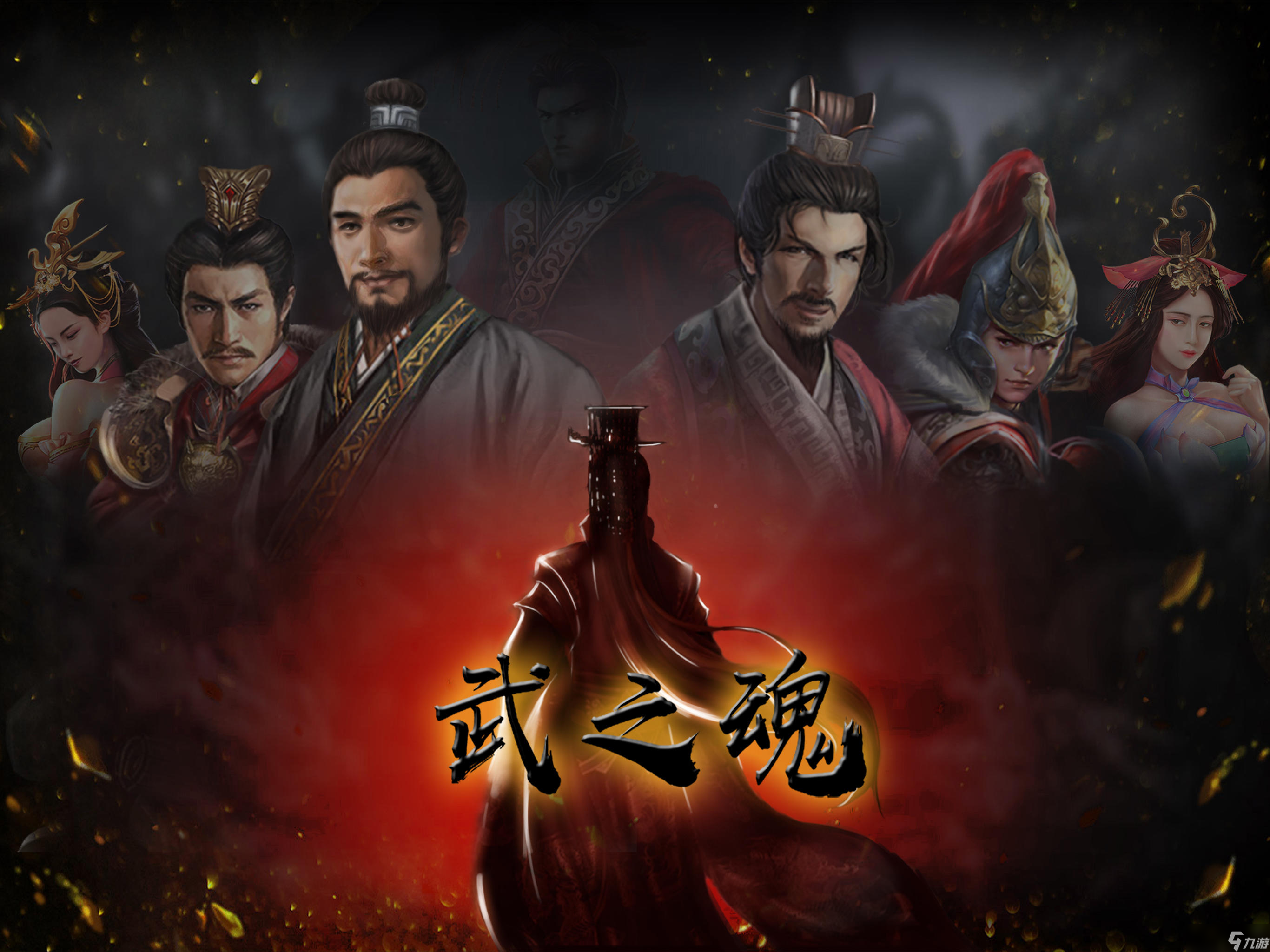 汉武大帝传好玩吗？汉武大帝传简介