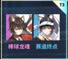 《猫之城》坦克型武装哪个强