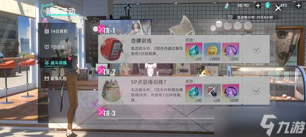 猫之城物资获取方式汇总