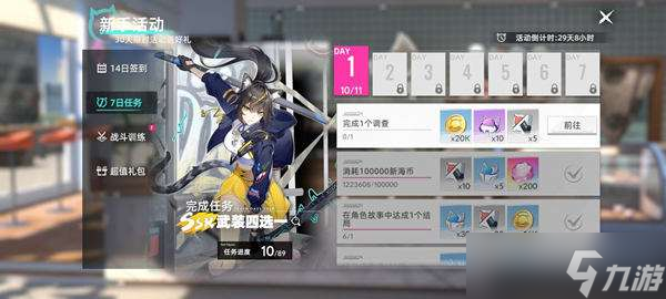 猫之城物资获取方式汇总