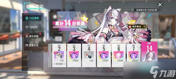 猫之城物资获取方式汇总