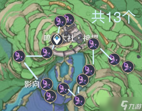 《原神》宵宫突破材料收集指南