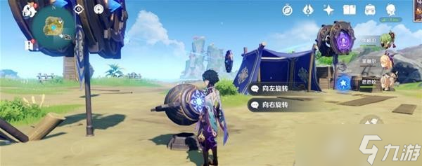《原神》V2.8金苹果群岛晶核主线任务完成攻略