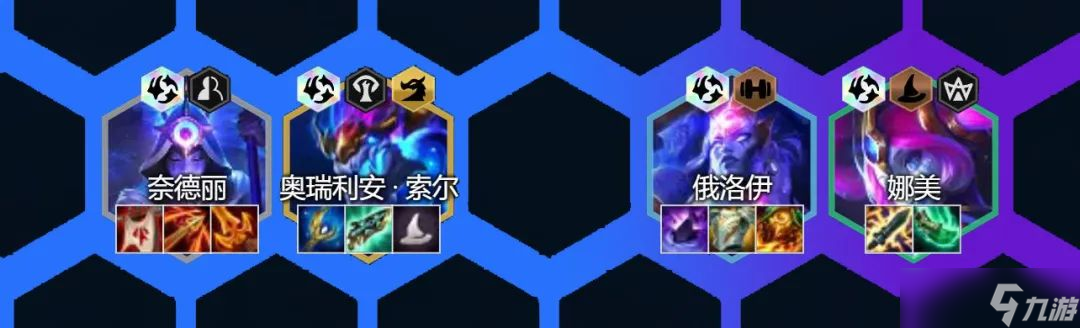 云顶之弈12.13九星界龙怎么搭