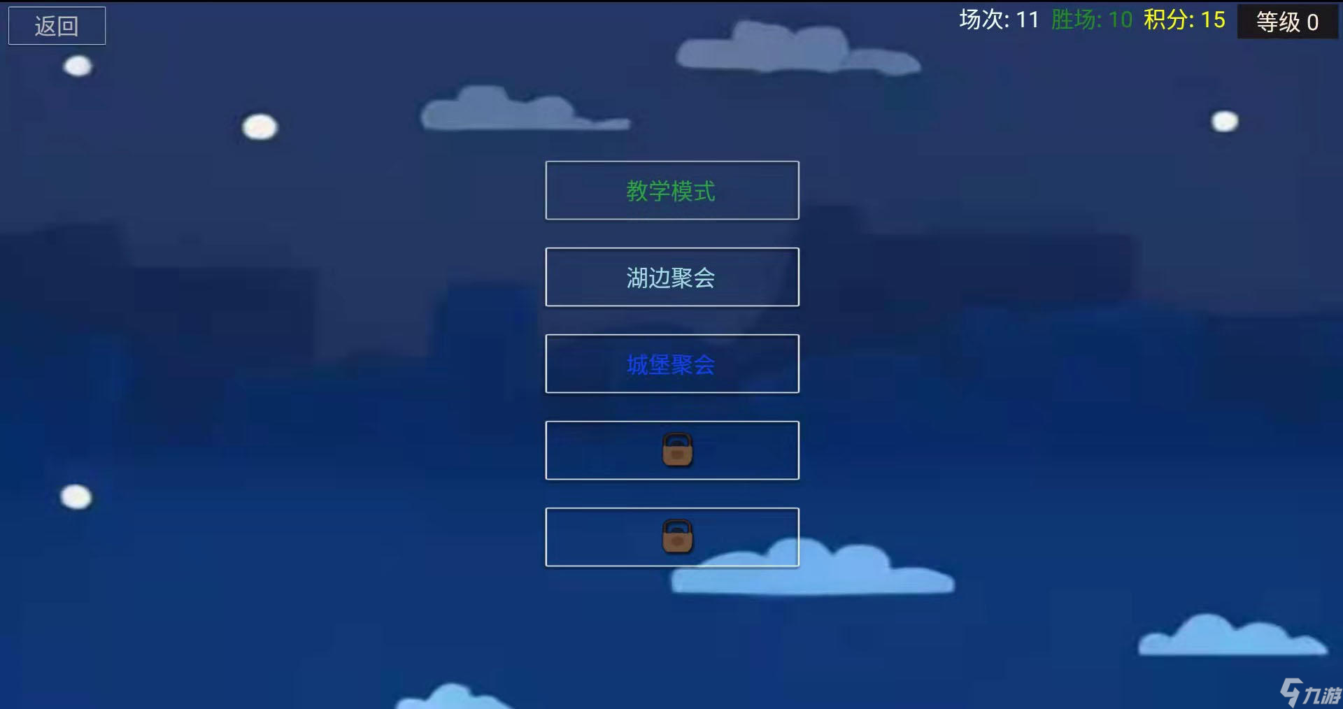 派对之夜好玩吗？派对之夜简介