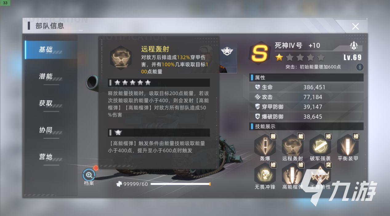 战争公约哪个值得培养
