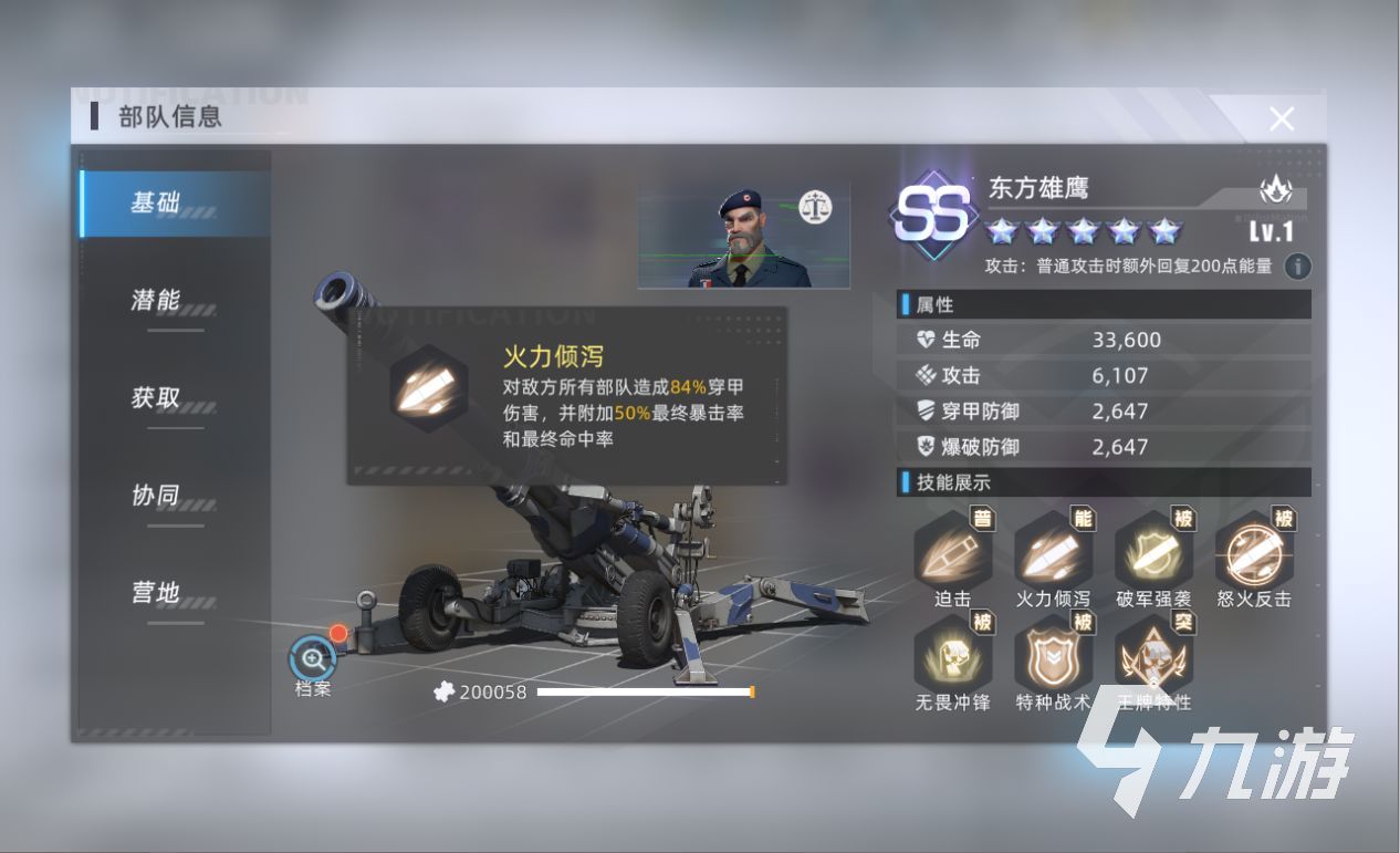 战争公约哪个值得培养