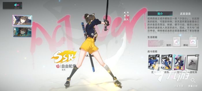 猫之城角色推荐