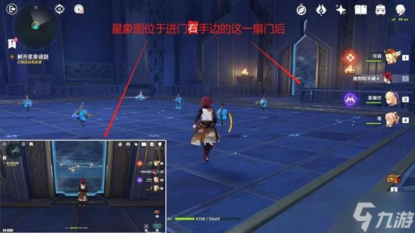 《原神》V2.8亘古的苍星其三宝箱收集攻略