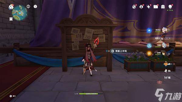 《原神》极夜幻想剧王女执剑记详细攻略 极夜幻想剧宝箱收集指南