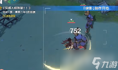 原神2.8新增世界任务在哪?怎么触发?原神2.8新增世界任务攻略