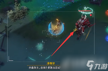 原神2.8新增世界任务在哪?怎么触发?原神2.8新增世界任务攻略