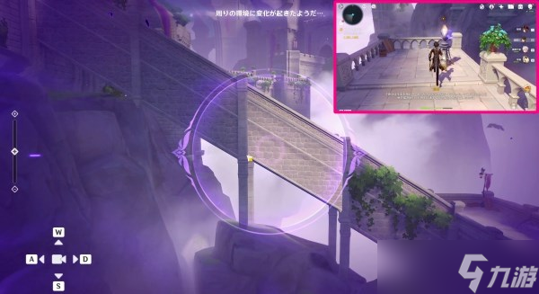 《原神》幽夜默示录其一解谜攻略
