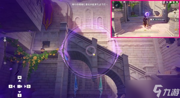 《原神》幽夜默示录其一解谜攻略