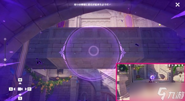 《原神》幽夜默示录其一解谜攻略