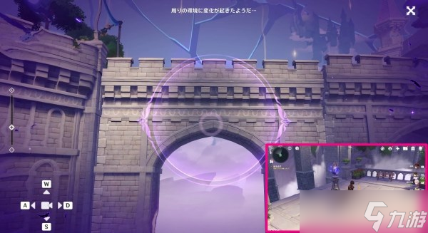 《原神》幽夜默示录其一解谜攻略