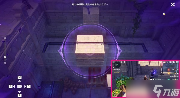 《原神》幽夜默示录其一解谜攻略