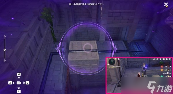 《原神》幽夜默示录其一解谜攻略