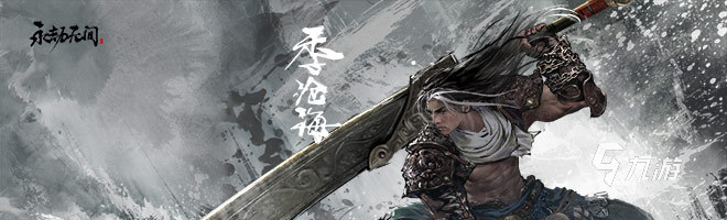 永劫无间多金头像怎么获得 多金头像获取方法