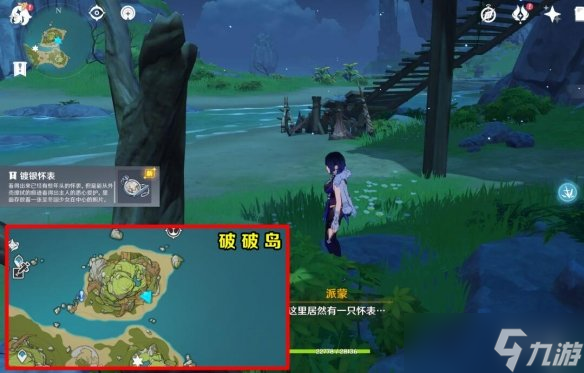 《原神》溯及以往任务怎么做？溯及以往任务流程攻略