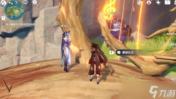 《原神》溯及以往任务怎么做？溯及以往任务流程攻略