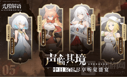光隙解语布鲁克村地图怎么探索