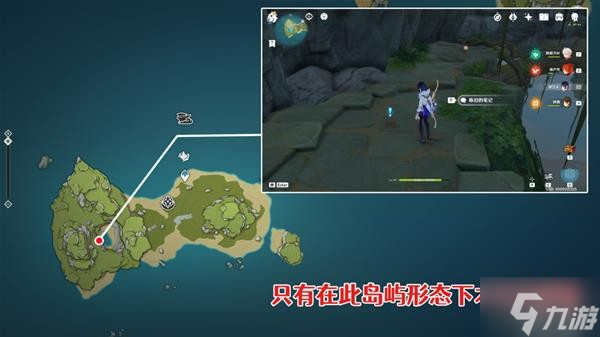 《原神》正因其徒劳任务步骤说明
