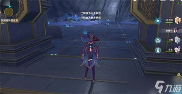 原神星纬殿堂怎么过 星纬殿堂解谜攻略