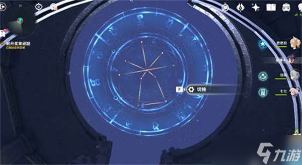 原神星纬殿堂怎么过 星纬殿堂解谜攻略