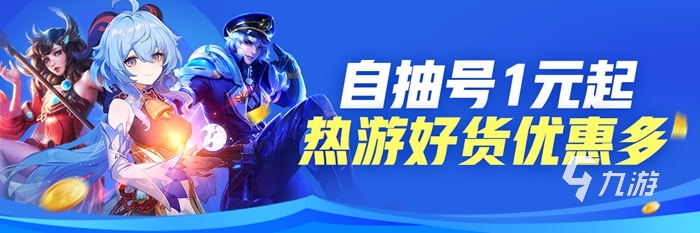 2022专业买卖账号平台推荐