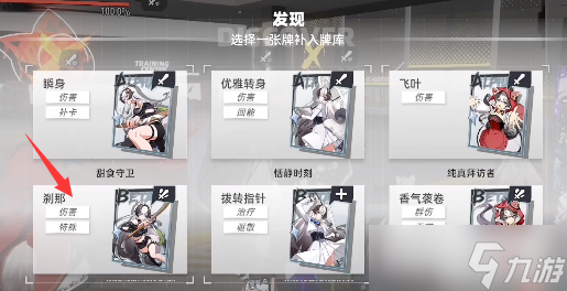 猫之城战斗训练TR7过法攻略